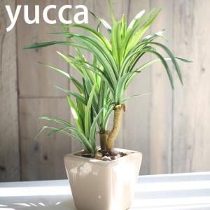 人工観葉植物 造花 60cm ユッカツリー 室内 インテリアグリーン