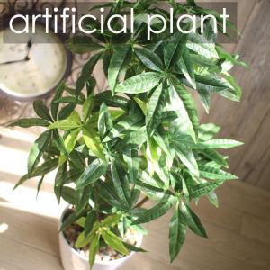 観葉植物 造花 人工観葉植物 ギフト フェイクグリーン オシャレ 光触媒