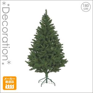 コストコ COSTCO クリスマスツリー 電飾付き 約137cm 28899〈28899