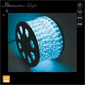LEDロープライト 40ｍ巻 スカイブルー チューブライト プロ施工用のイルミネーション｜artworks