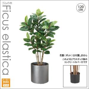 男前インテリア 人工観葉植物 造花/150cm ホワイトブランチのデザイン