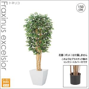 人工観葉植物 造花 60cm ユッカツリー 室内 インテリアグリーン