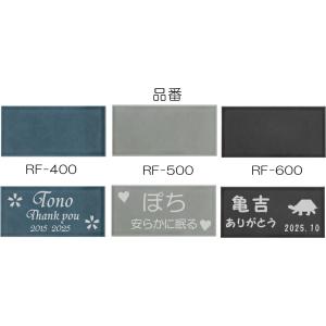 ペット 墓 墓石 プレート 墓標 庭 ペット ...の詳細画像2