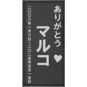 ペット 墓 墓石 プレート 墓標 庭 ペット ...の詳細画像5