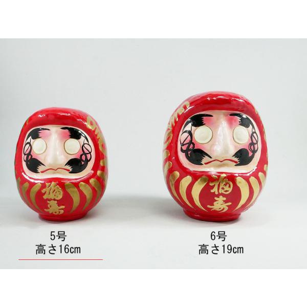 【結】新品同様◆常滑焼　だるま置物　5号　高さ16cm　◆受験や目標達成のツールに