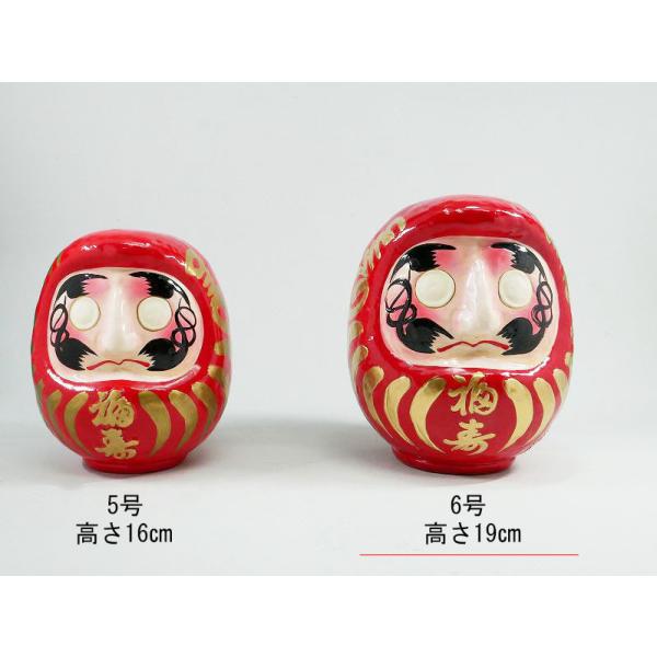【結】新品同様◆常滑焼　だるま置物　6号　高さ19cm　◆受験や目標達成のツールに