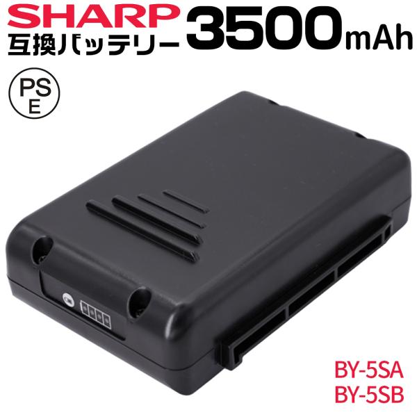 バッテリー シャープ 交換バッテリー BY-5SB 3000mAh SHARP 互換バッテリー PS...