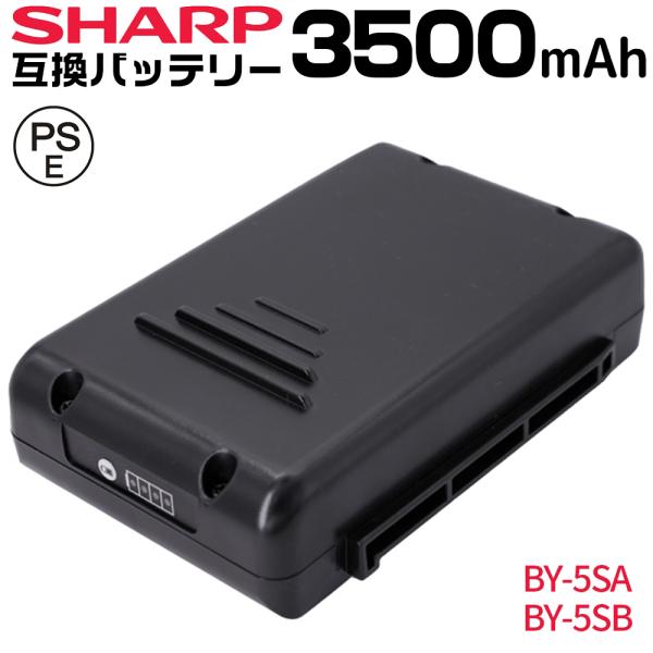 【3月下旬到着予定】バッテリー シャープ 交換バッテリー BY-5SB 3500mAh SHARP ...