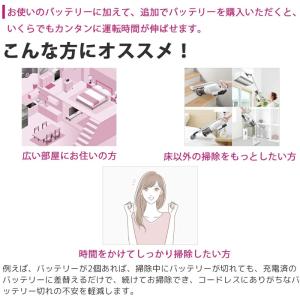 【5倍ポイント還元】バッテリー シャープ 交換...の詳細画像1