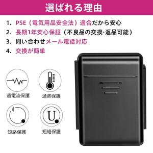 【5倍ポイント還元】バッテリー シャープ 交換...の詳細画像3