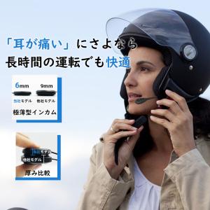 イヤホン バイク インカム バイク用 汎用 ヘ...の詳細画像1
