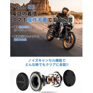 イヤホン バイク インカム バイク用 汎用 ヘ...の詳細画像5