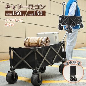 DOD フォールディングキャリーワゴン ベージュ C2-46T キャリー カート