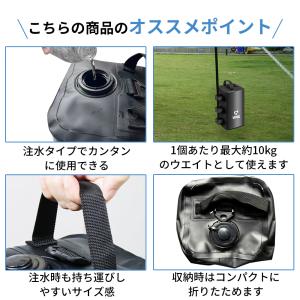 UNE マルチウエイト ウエイトバッグ タープ...の詳細画像1