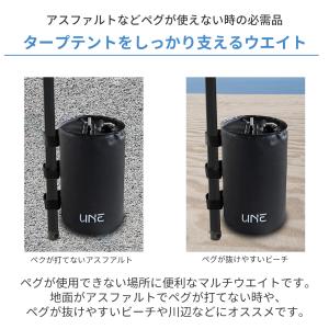 UNE マルチウエイト ウエイトバッグ タープ...の詳細画像3