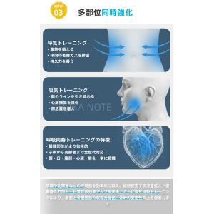 呼吸ダンベル 肺活量 トレーニング 呼吸トレー...の詳細画像3