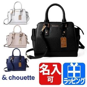 サマンサタバサ バッグ 新作 ショルダー 2way ハンドバッグ ＆chouette クリスマス プレゼント