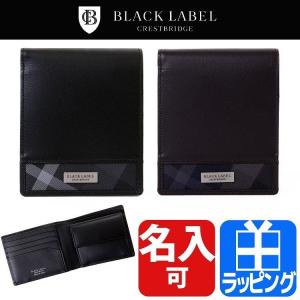 変形する 薬を飲む 正規化 バーバリー ブラック レーベル 財布 二 つ折り Ajkajapan Jp