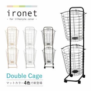 ランドリーバスケット おしゃれ 2段 キャスター付き スリム ironet ランドリー収納 洗濯カゴ 洗濯物入れ 脱衣カゴ 収納 大容量 シンプル 北欧風