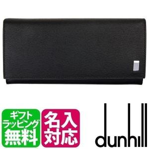 ダンヒル 財布 メンズ 長財布 かぶせ長財布 SIDECAR サイドカー 本革 レザー ブランド dunhill FP1010E