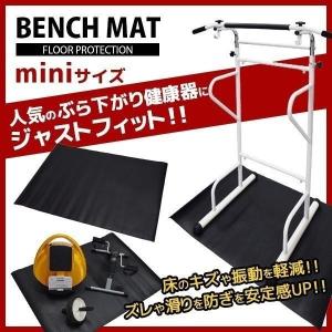 トレーニングマット 厚手 ベンチマット ミニ フロアマット 防音 傷防止 115cm×80cm 4mm