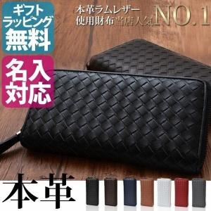 財布 メンズ 長財布 本革 ブランド LUSSO イントレ