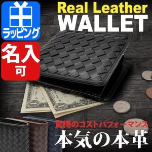 財布 メンズ 二つ折り 本革 ブランド LUSSO イントレ