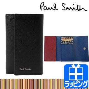 ポールスミス キーケース 6連 メンズ Paul Smith 1981 W905 79
