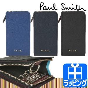 ポールスミス キーケース 4連 メンズ カラーフラッシュ Paul Smith PSC410
