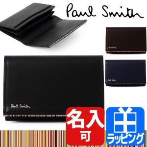 ポールスミス Paul Smith 名刺入れ メンズ カードケース ストライプポイント２ PSC754 クリスマス プレゼント
