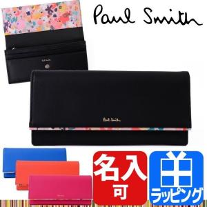 ポールスミス Paul Smith 財布 レディース 花柄 長財布 二つ折り 名入れ可能 pwd516