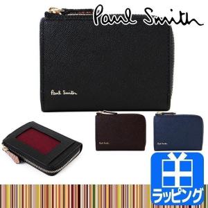 ポールスミス Paul Smith 財布 小銭入れ コインケース 定期入れ マルチパスケース 本革 PSC782 クリスマス プレゼント