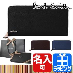 ポールスミス Paul Smith 財布 メンズ 長財布 ラウンド ファスナー ジップ ストローグレイン PSC785 クリスマス プレゼント
