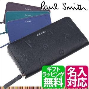 ポールスミス 財布 メンズ 長財布 ラウンドファスナー Paul Smith ポールドローイング PSC007