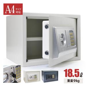 金庫 家庭用 A4 テンキー 電子金庫 中型〜小型 暗証番号...