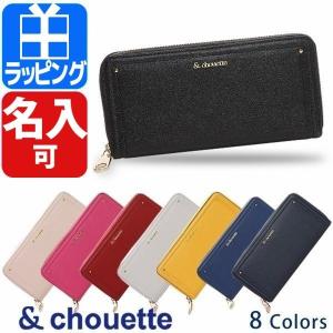 サマンサタバサ Samantha Thavasa 財布 ラウンドファスナー 長財布 レディース 新品 ＆シュエット クリスマス プレゼント