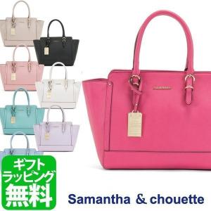 サマンサタバサ バッグ トートバッグ サマンサ＆シュエット 【レディース ブランドバッグ トート】 エラ張り 【サマンサシュエット】 ギフト プレゼント[S]