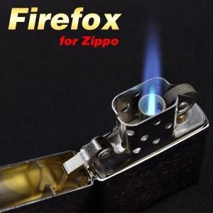 ジッポーライター専用 フリント式 ターボライターユニット  zippoターボへ変身