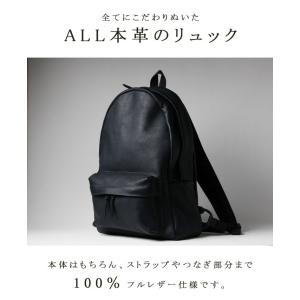 姫路レザー 日本製 リュック ヌメ革 バックパ...の詳細画像1
