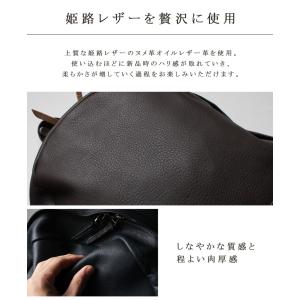 姫路レザー 日本製 リュック ヌメ革 バックパ...の詳細画像2