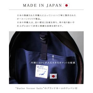 姫路レザー 日本製 リュック ヌメ革 バックパ...の詳細画像4