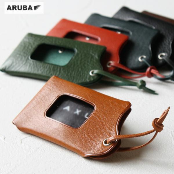 本革 パスケース 名刺入れ 定期入れ 免許証 icカード レザー 牛革 薄い カード入れ 仕事 就職...