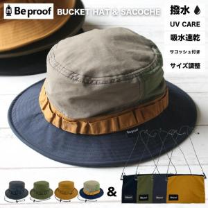 gelato pique（ジェラートピケ） 1月1日発売 予約 2026年福袋 GELATO