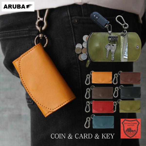 栃木レザー 小銭 カード コイン小銭入れ 財布機能 コンパクト 本革  革 牛革 ヌメ革 レザー  ...