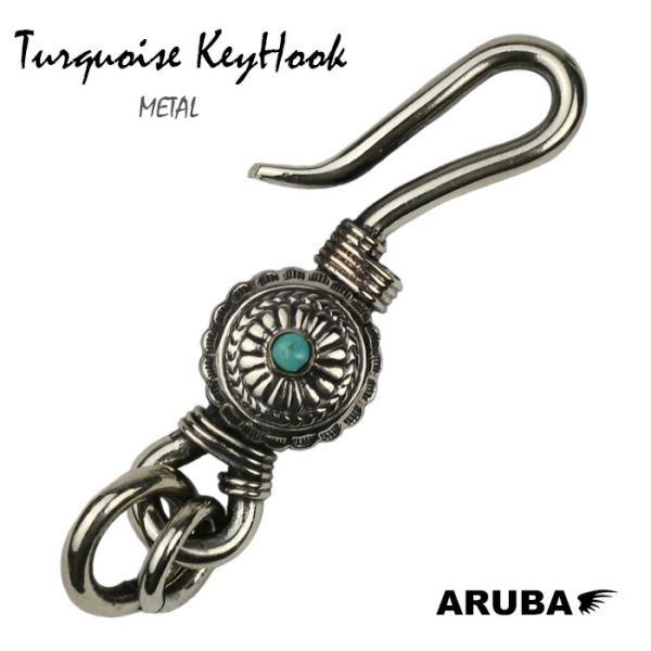 キーフック ターコイズ メタル 合金 キーホルダー インディアン ネイティブ 釣り針キーフック キー...
