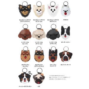 本革 犬 キーホルダー キーチャーム 革 牛革...の詳細画像3