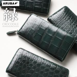 BOTTEGA VENETA ボッテガヴェネタ 希少 浸透斑染 豪華