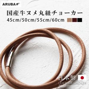 ARIZONA FREEDOM アリゾナフリーダム ホイール付 Sフック 細40cm