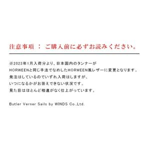 栃木レザー Horween風 ホーウィン風 ク...の詳細画像1