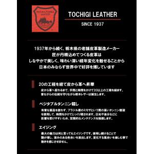 栃木レザー Horween風 ホーウィン風 ク...の詳細画像5